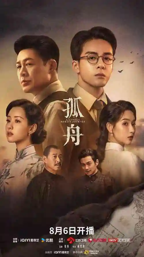 快乐影院 电视剧推荐